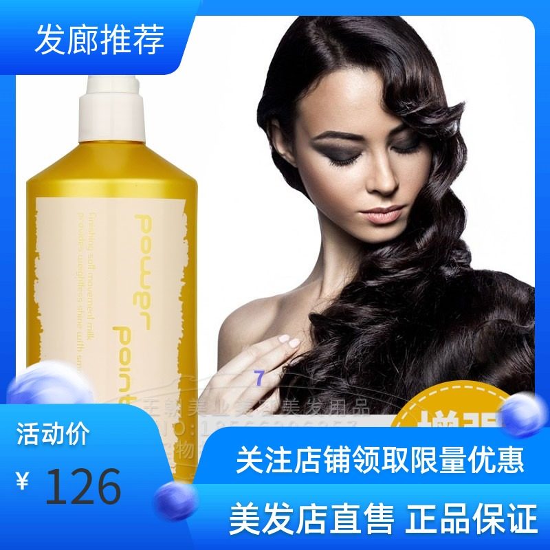 Japan Filling Tornado 450ml Elastic vegetarian curly hair special moisturizing styling protective roll cream fluffy