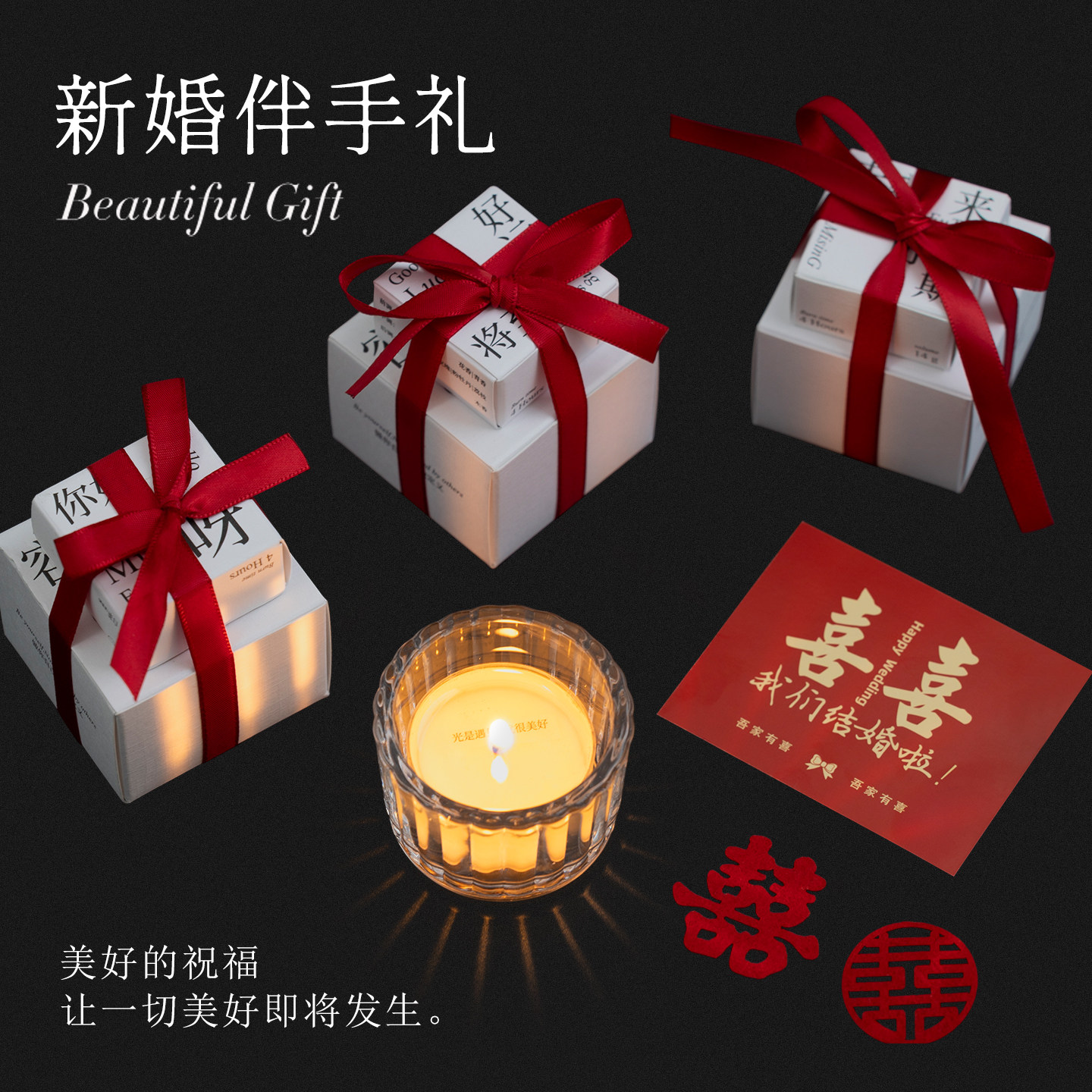 A high-end and practical wedding gift for bridesmaids, a niche and elegant light luxury gift for the bride, a scented candle gift box