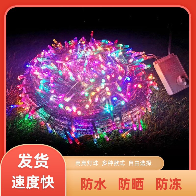 led millet lights flashing lights string full of stars hanging lights star lights outdoor waterproof decorative lights hanging on trees