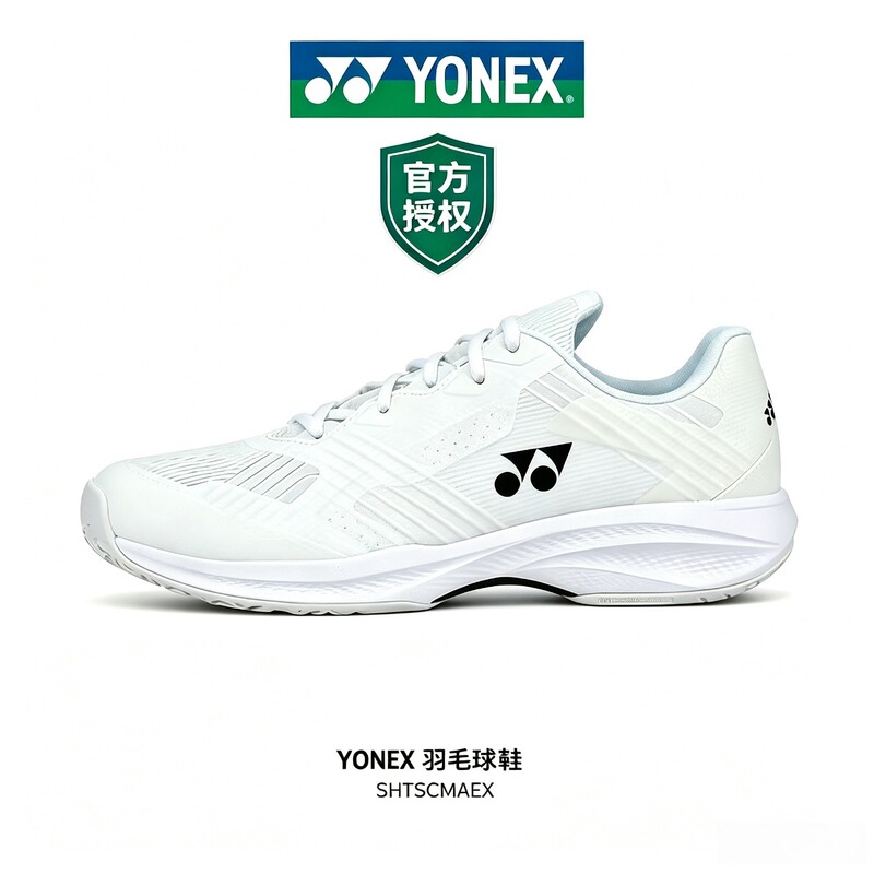 Yonex Tennis Shoes for Men and Women, Professional Shock-Absorbing, Non-Slip, Breathable Sports Shoes, Lightweight Shtscmaex