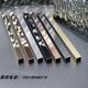 Stainless Steel Antique Bronze U-Shaped T-Shaped L-Shaped Black Baseboard Wall Tile Ceiling Door Trim Gold Edge Strip