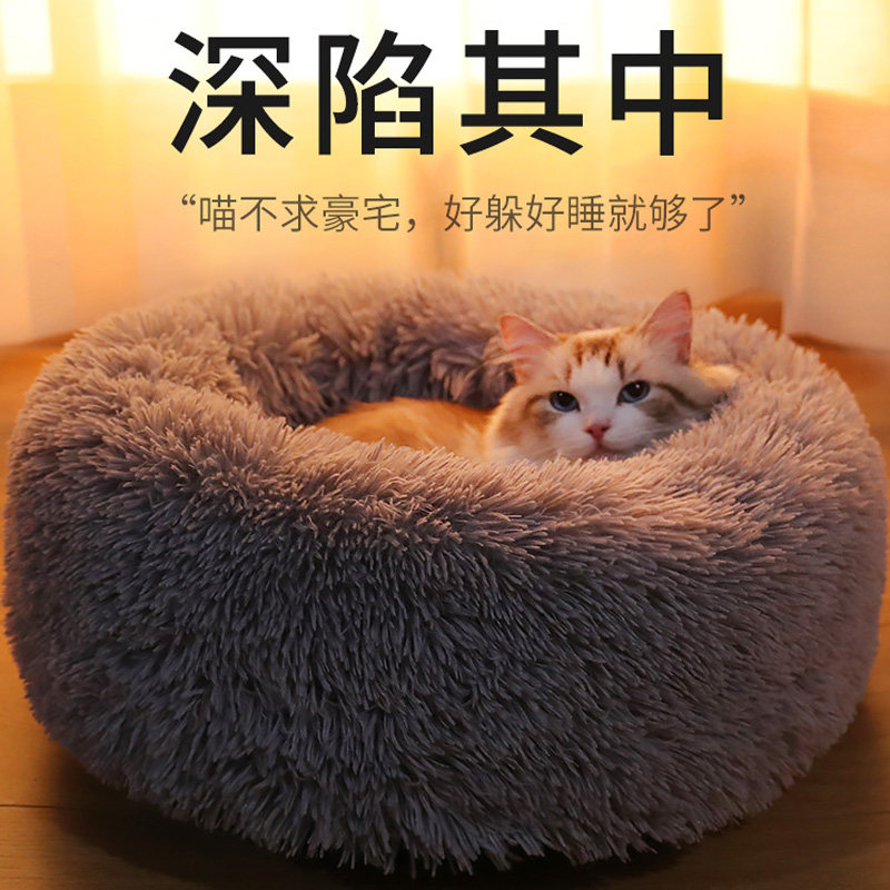 Online Red Cat Nest Season Universal Teddy Fall Dog Kennel Closed Kitty Pet Cat Mattresses Winter Warm Supplies