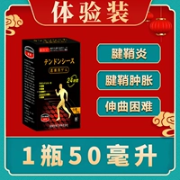 Ящик с тендетом