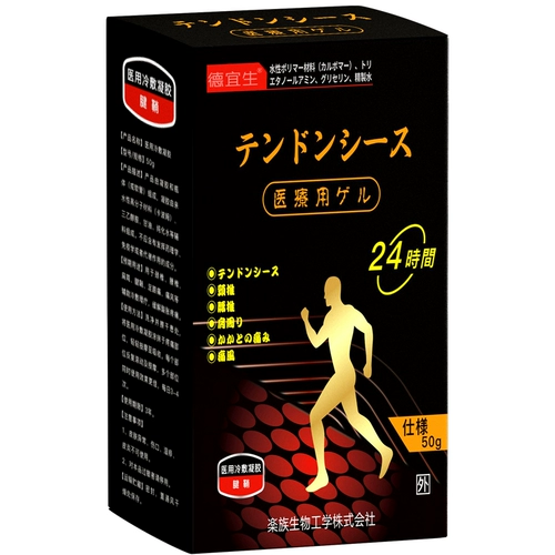 Сухожилие вставать палец палец на запястье боли боли в локоть локоть японская сухожилия.