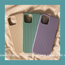 Minimalist pure color knit textures apply iPhone13 12promax Apple 11 phone shell x xs xr female xsmax 7p anti-fall 8plus silicone case