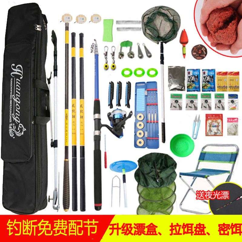 Fishing Full Range Luxury Package Carbon Longline Carp Fishing Rod Suit Combined Full Set Gear Supplies Sea Rod