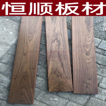 American black walnut wood thick plate thin plate DIY carving material log wood square small sliver square specification material