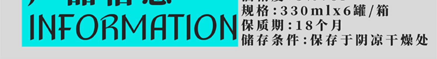 【百晓芙】鸡尾酒330ml*6罐礼盒装