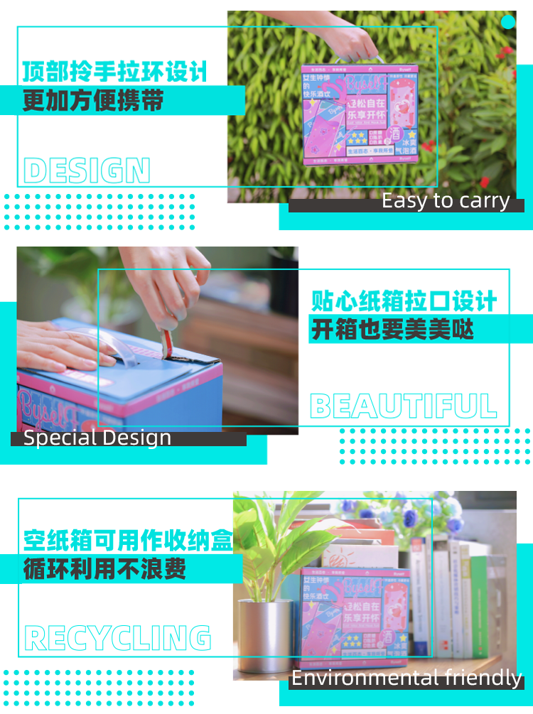 BYself百晓芙 0蔗糖 乳酸菌口味 低度微醺鸡尾酒 330ml*6罐 图11