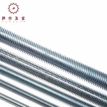 Stud threaded three-wire toothed screw rod galvanized 12-way hanging screw M610 screw pin MM8M full meter screw rod