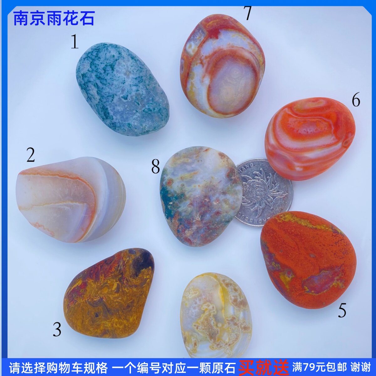 天然雨花石⁄南京特产⁄雨花石原石⁄手玩石玛瑙⁄观赏石⁄19.9元每颗 缠丝 