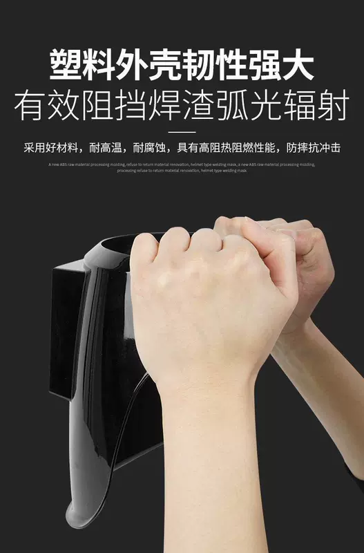 Mũ bảo hiểm loại mặt nạ hàn tự động tối mũ hàn mũ bảo hiểm đội đầu hàn hồ quang argon thiết bị bảo vệ giá mũ hàn điện tử máy hàn mũ