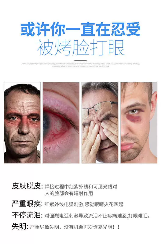 Mũ bảo hiểm loại mặt nạ hàn tự động tối mũ hàn mũ bảo hiểm đội đầu hàn hồ quang argon thiết bị bảo vệ giá mũ hàn điện tử máy hàn mũ