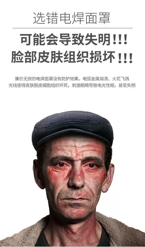 Mũ bảo hiểm loại mặt nạ hàn tự động tối mũ hàn mũ bảo hiểm đội đầu hàn hồ quang argon thiết bị bảo vệ giá mũ hàn điện tử máy hàn mũ