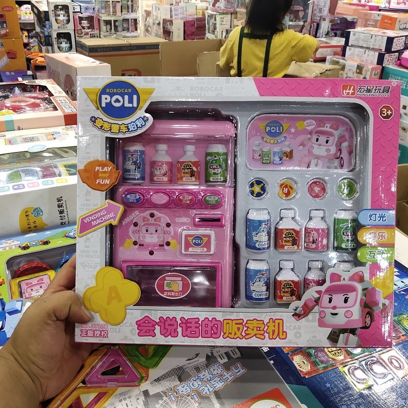 Hongxing Toys authorized 3712 talking vending machine deformation police car Polly vending machine Roy Amba
