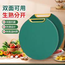 Deck antibacterial antimildew household cutting fruit double-sided frame plastic food grade cutting board thickening