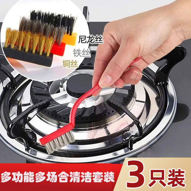 Gas cooker CLEANING BRUSH IRON WIRE POWERFUL DECONTAMINATION HEARTH SMALL STEEL BRUSH GAS OVEN SLIT PAN BRUSH LONG HANDLE PAN KITCHEN-Taobao