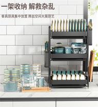 V-smith Space Aluminum Kitchen Placement Frame Dry Dishwasher Bowl Cabinet Bowl Dishes Bowl Dishes