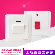 20A High Power Control switch 86 type air conditioning water heater curved frame switch 45a high current with lamp bipolar double break