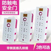 New national standard socket household 6 9 12-bit wireless plug-in power terminal block multi-bit with side Jack bit plug-in