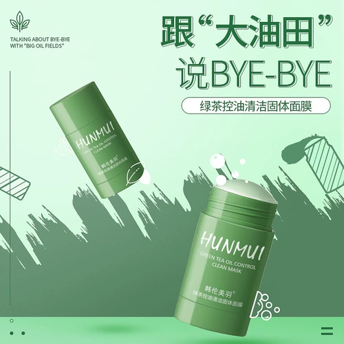 Маска Gree Tea Tea