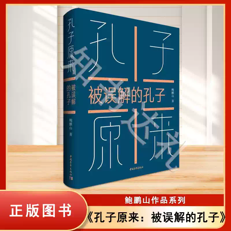 章太炎全集布面精裝版上海人民出版社出版哲學思想經典著作