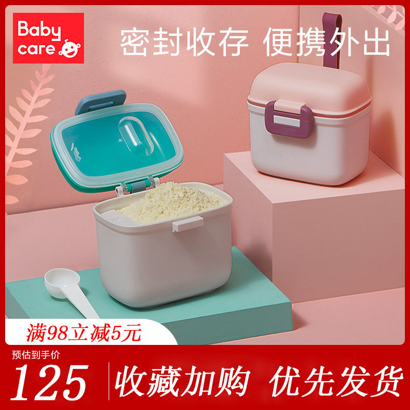 babycare milk powder box portable out baby rice flour box snacks Bagger Storage Tank Seal Moisture