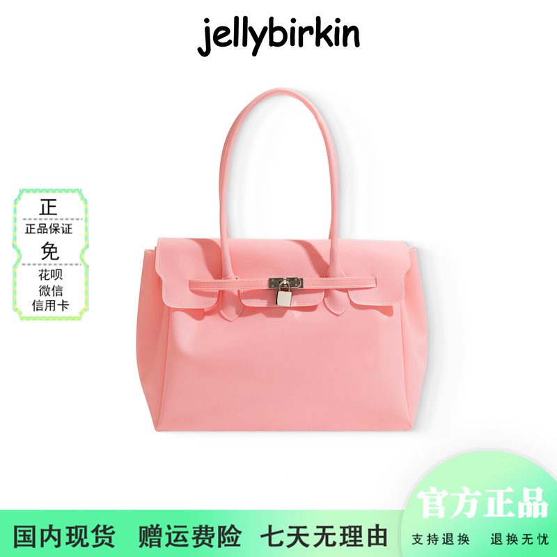 [in Stock] Korean Jelly Bag 26 Summer Kiiikiii Same Style Large Capacity Shoulder Bag