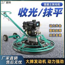 Concrete polisher cement floor electric troweling machine gasoline electric troweling machine