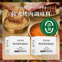 Korean Style Grilled Meat Dip Grill Seasoning Dry Sprinkling Korean Dip Sauce Commercial For Home Marinade Dry Dish Marinating Add