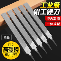 Flat Filing Filing Knife Steel Filing Flat Frustration Knife Metal Polishing Tool Large Plate Filing Coarse Mid Fine Teeth Woodworking Rubbing Iron Broach