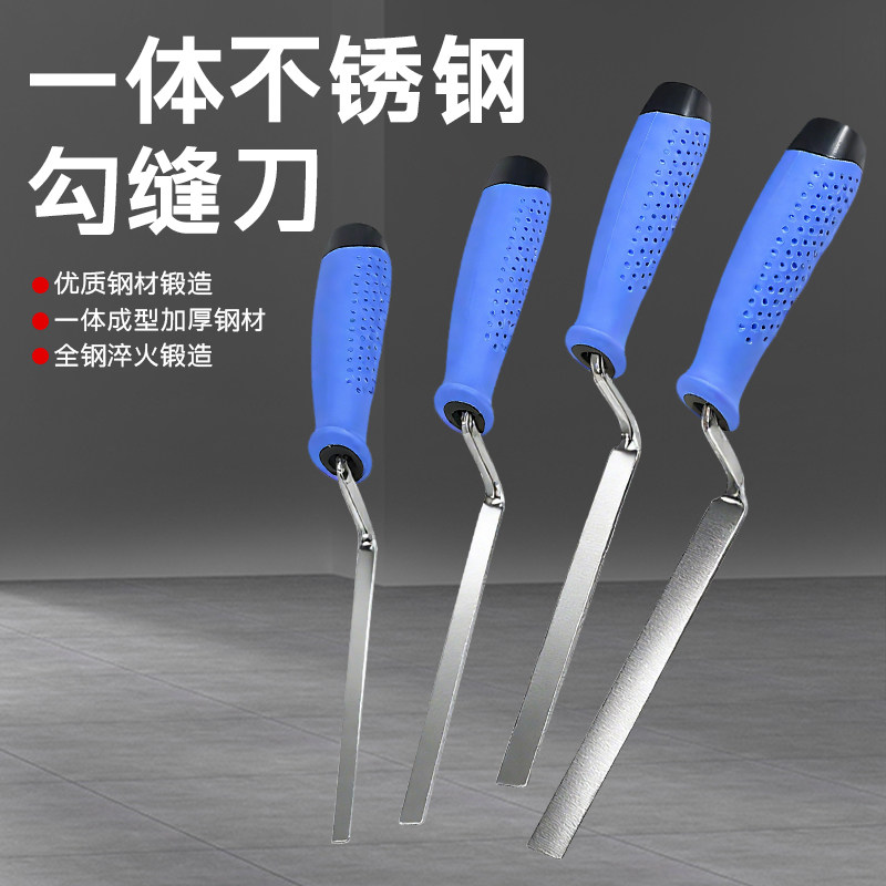 细条小铲子抹泥刀1cm2cm腻子刀抹子瓷砖泥工灰匙抹灰刀加厚填缝刀