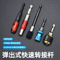 Шестиугольный быстрый шлем, фонарь, шестиугольная электрическая электродрель