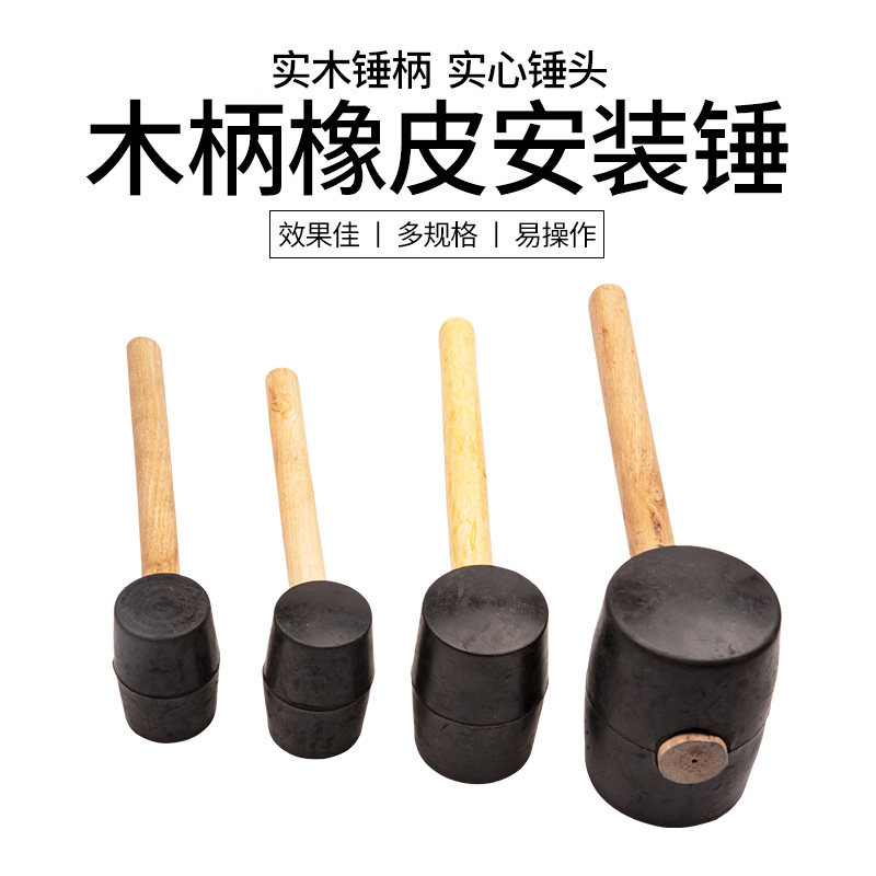 Rubber hammer rubber hammer large soft rubber tendon plastic hammer brick tile decoration installation tile nylon tool