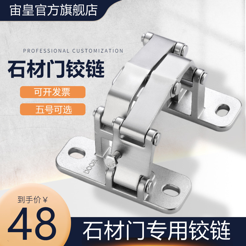 Dry Hanging Stone Door Hinge Fire Hydrant Hinge Tile Invisible Door Hinge Tube Well Concealed Door Heavy Stainless Steel Hinges-Taobao