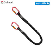 Golmud safety belt connecting rope electrician outdoor construction anti-fall elastic rope retractable positioning rope GM8067