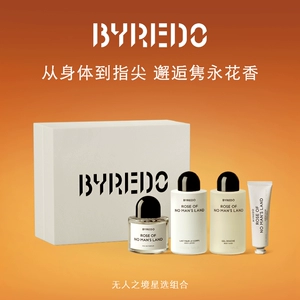 [Китайский подарок ко Дню святого Валентина] BYREDO No Man's Land, выбор роз/звезд, уход за кожей/подарочная коробка премиум-класса