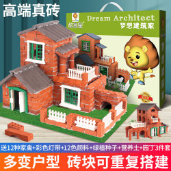 Classy clay real brick mason build build build house kids architect handmade building block toy male gift