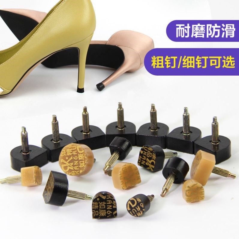 High heel shoe heel replacement accessories heel anti wear and mute U shape round high heel shoe heel replacement shoe accessories