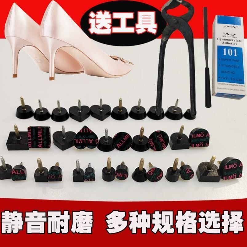 High heel shoe heel replacement fitting round horseshoe heel square muted abrasion resistant anti-slip heel shoe tacked sole
