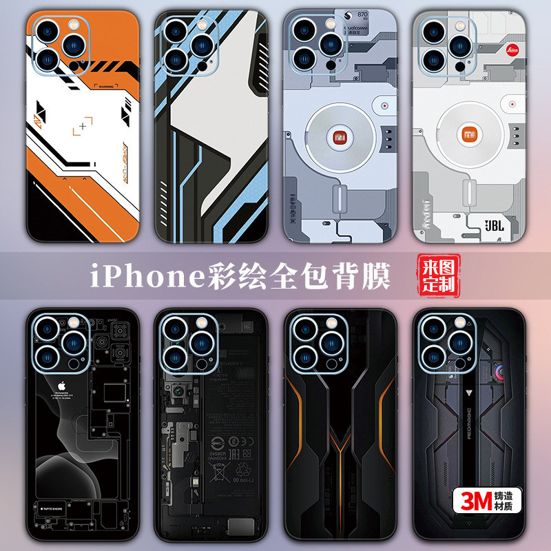 Applicable to Apple iPhone14Promax film 13Pro all-inclusive edge back film 12 color film mini rear film dismantling internal picture anti-drop water color change refurbishment personalized net red men and women side