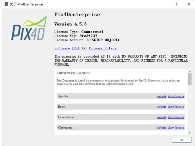 Pix4D 4.5.6 Latest Chinese Version, No Installation Restrictions, Unmanned Aerial Photo Processing Software