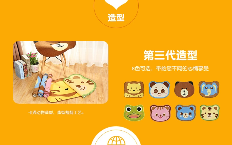 Cartoon thảm thảm phòng ngủ phòng cá tính sáng tạo của trẻ em động vật dễ thương tấm thảm chùi chân không trượt mat mat cửa chân - Thảm tấm thảm