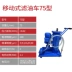 Bộ lọc dầu di động Lihongtai xe tải lọc dầu bôi trơn thủy lực bộ lọc dầu động cơ diesel nhỏ 