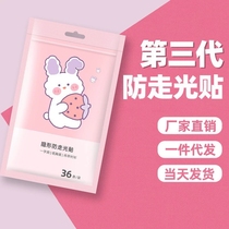 Japanese anti-slip patch for chest clothes anti-slip breast patch one-line shoulder neckline invisible traceless strip anti-leak artifact