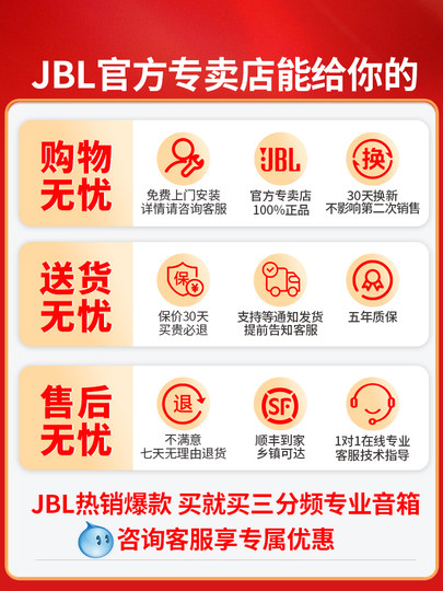 JBL官方正品专业家庭ktv音响套装全套影院设备家用卡拉ok点唱歌机