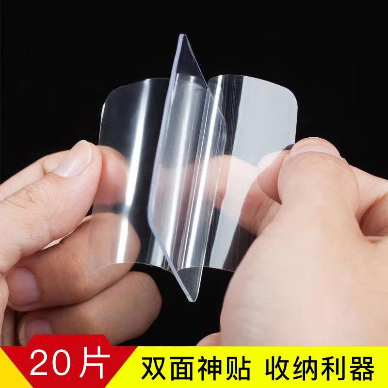 (20 pieces) Powerful no mark free punch double side plasters with multi - scene stickers
