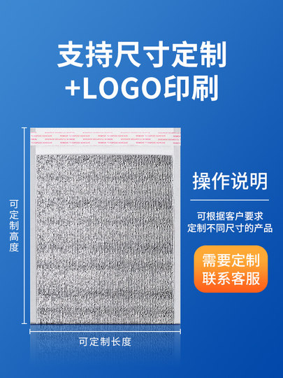 Disposable Insulated Bag, Thickened for Takeout, Special for Pizza and Barbecue, Aluminum Foil Tin Foil Packaging Bag, Winter Insulation and Refrigeration Bag