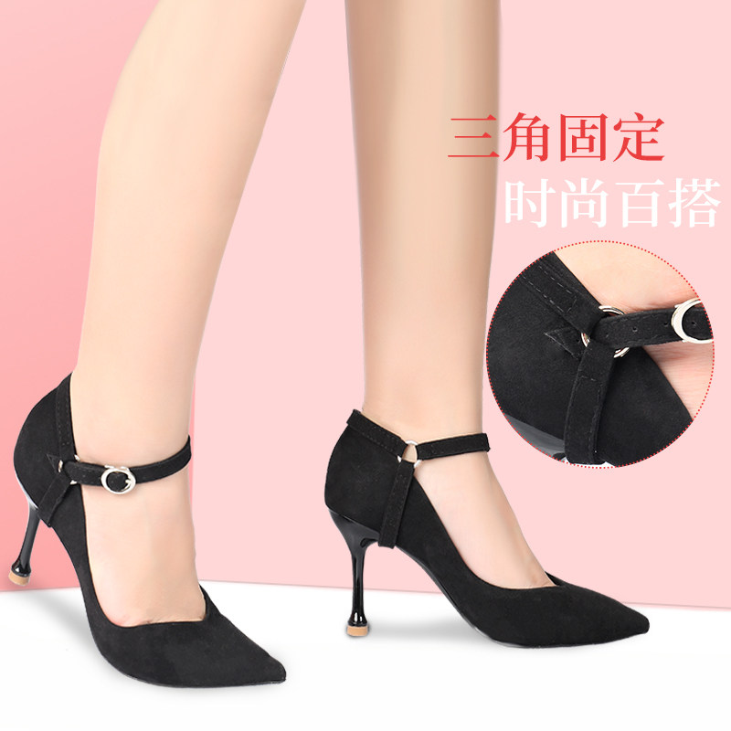 High-heeled shoes anti-drop artifact anti-heel strap shoelace heel cover strap strap anti-drop strap shoelace buckle accessories women