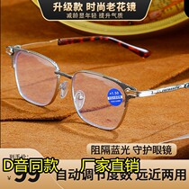 The Defensive Individual Shop Super Light Retro Brow Frame Design Wearing Giant young men and women with the same business old flower mirror